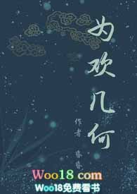 芜湖九华南路