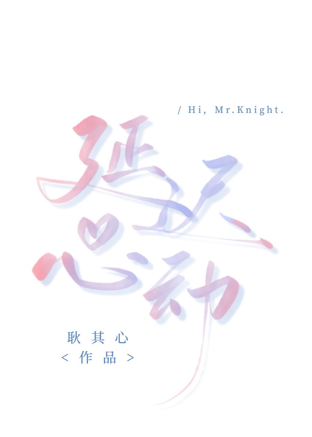 延迟满足什么意思