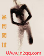 他是她她是他