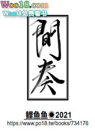 金钟柏和安柏拉树瘤哪个好